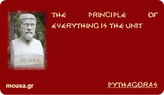 THE PRINCIPLE OF EVERYTHING IS THE UNIT - PYTHAGORAS