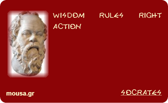 WISDOM RULES RIGHT ACTION - SOCRATES