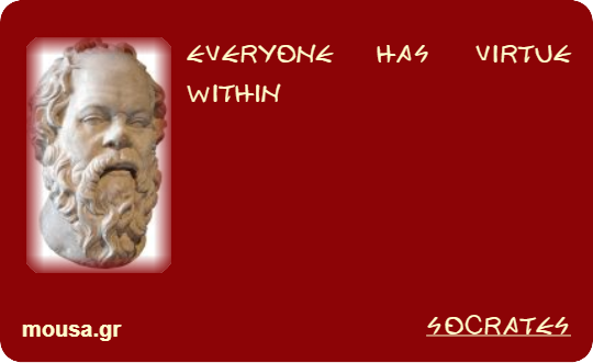 EVERYONE HAS VIRTUE WITHIN - SOCRATES