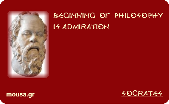 BEGINNING OF PHILOSOPHY IS ADMIRATION - SOCRATES