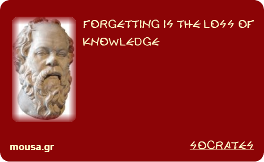 FORGETTING IS THE LOSS OF KNOWLEDGE - SOCRATES