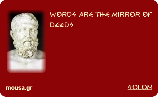 WORDS ARE THE MIRROR OF DEEDS - SOLON