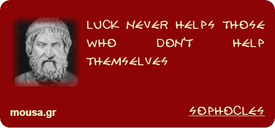 LUCK NEVER HELPS THOSE WHO DON'T HELP THEMSELVES - SOPHOCLES