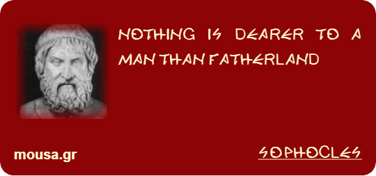 NOTHING IS DEARER TO A MAN THAN FATHERLAND - SOPHOCLES