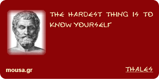 THE HARDEST THING IS TO KNOW YOURSELF - THALES