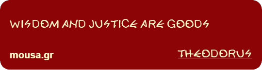 WISDOM AND JUSTICE ARE GOODS - THEODORUS