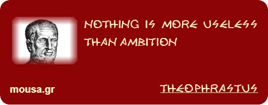 NOTHING IS MORE USELESS THAN AMBITION - THEOPHRASTUS