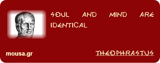 SOUL AND MIND ARE IDENTICAL - THEOPHRASTUS