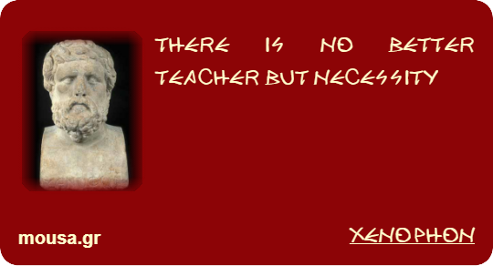 THERE IS NO BETTER TEACHER BUT NECESSITY - XENOPHON
