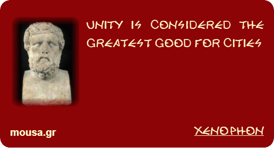 UNITY IS CONSIDERED THE GREATEST GOOD FOR CITIES - XENOPHON
