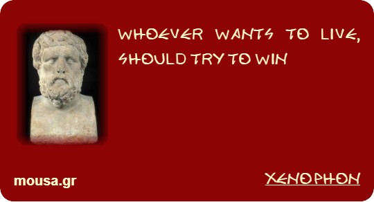 WHOEVER WANTS TO LIVE, SHOULD TRY TO WIN - XENOPHON