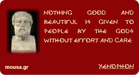 NOTHING GOOD AND BEAUTIFUL IS GIVEN TO PEOPLE BY THE GODS WITHOUT EFFORT AND CARE - XENOPHON