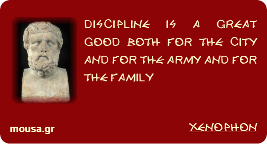 DISCIPLINE IS A GREAT GOOD BOTH FOR THE CITY AND FOR THE ARMY AND FOR THE FAMILY - XENOPHON